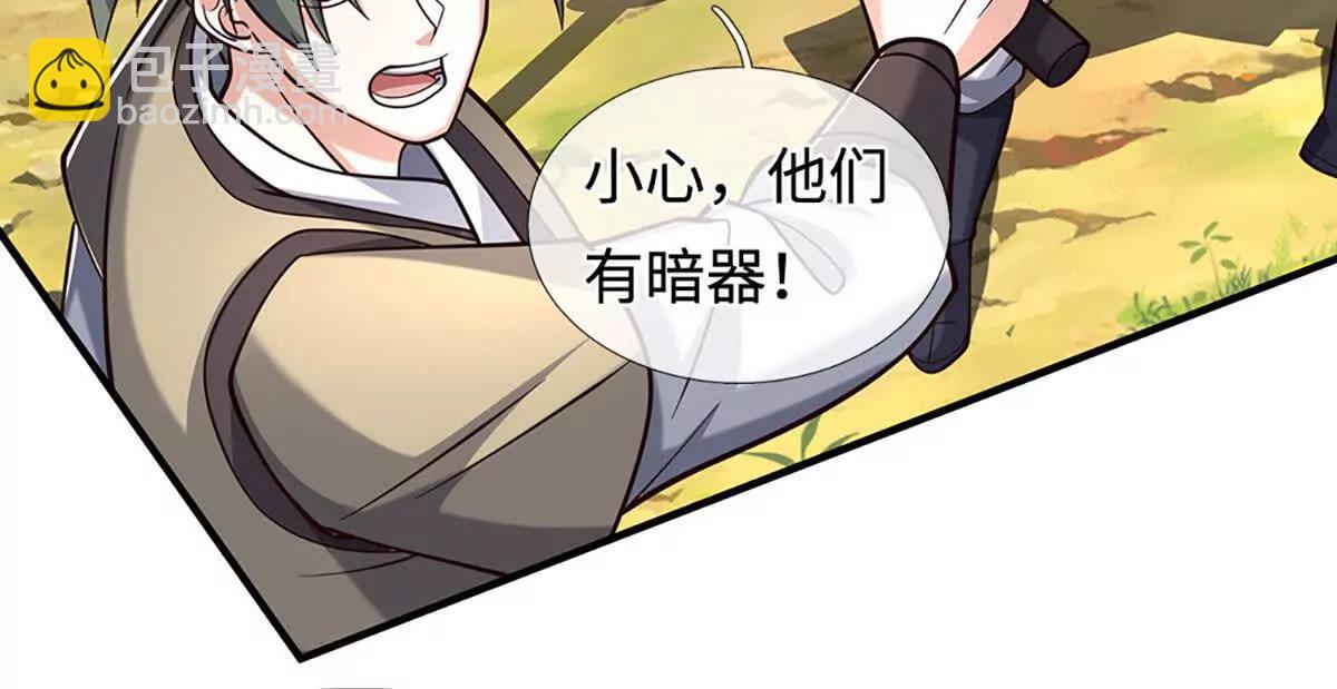 第223话 拔枪术，爆(1/2)-第223话