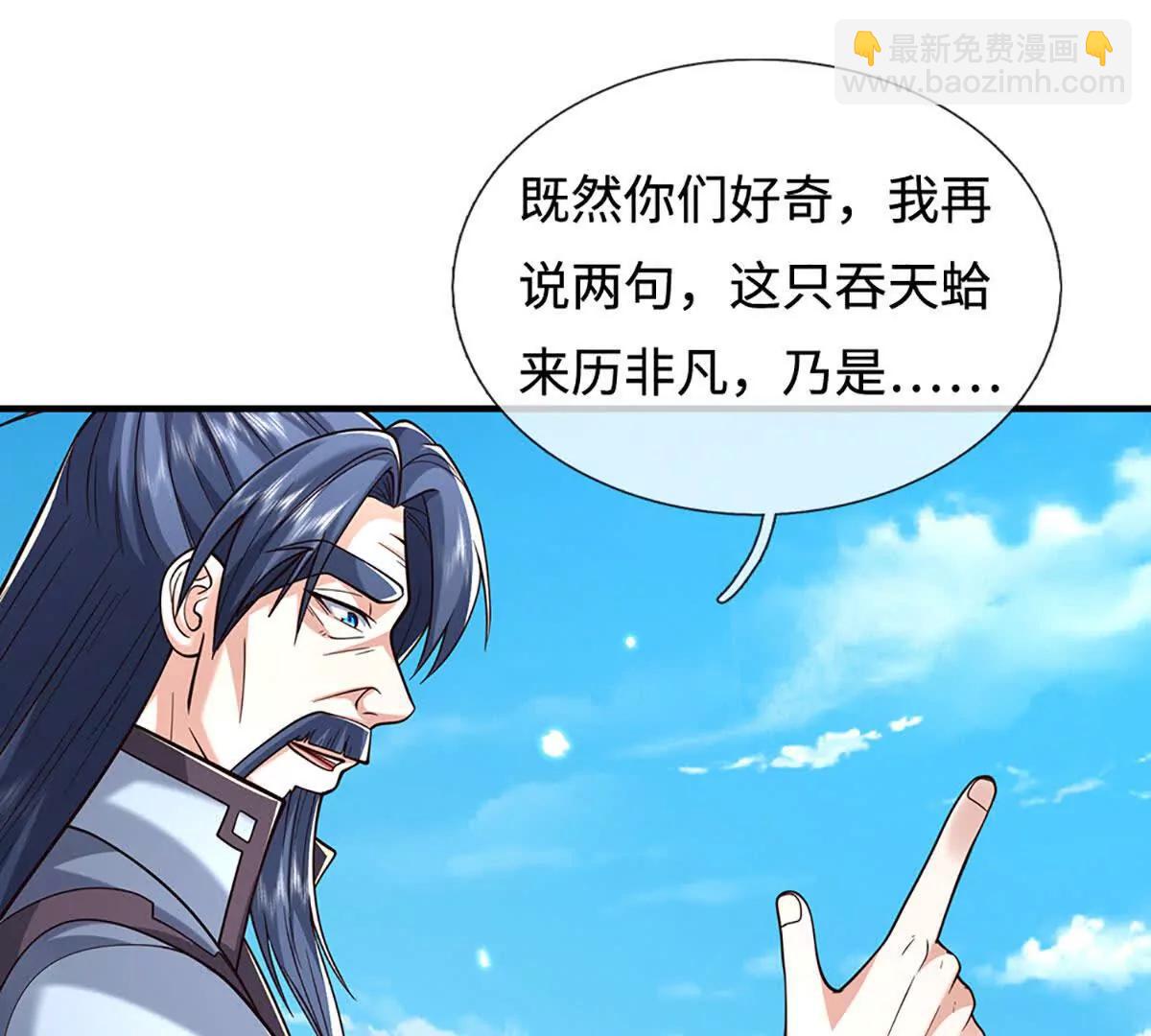 第223话 拔枪术，爆(1/2)-第223话