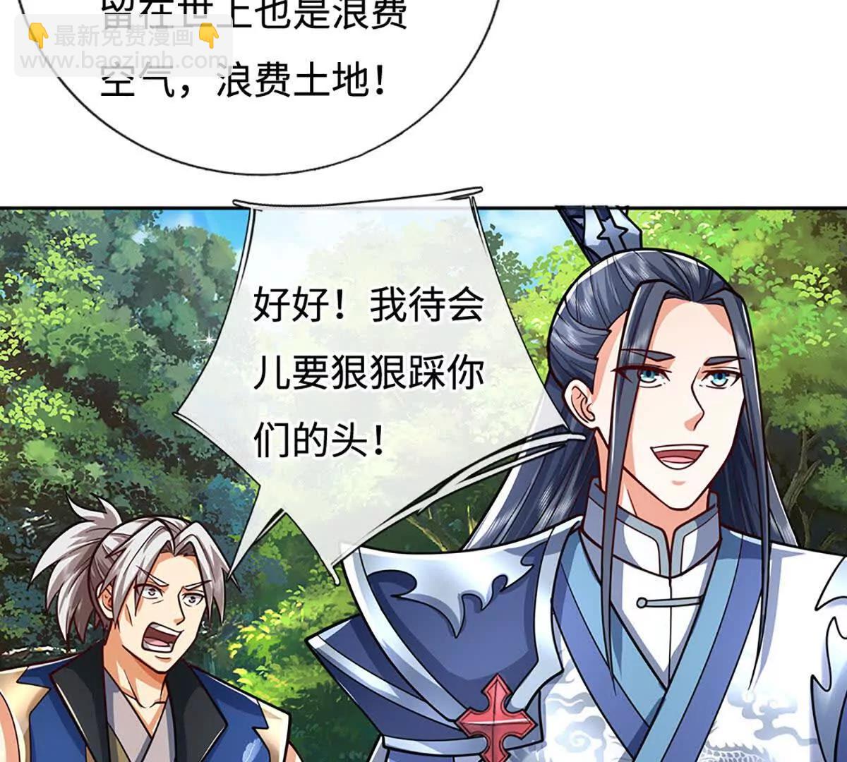 第225话 大哥，我信你(1/2)-第225话