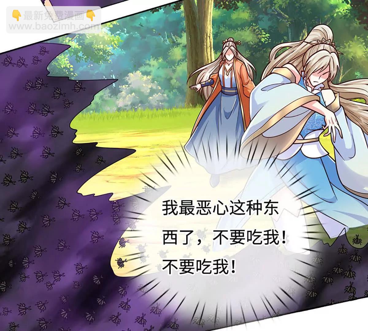 第225话 大哥，我信你(1/2)-第225话