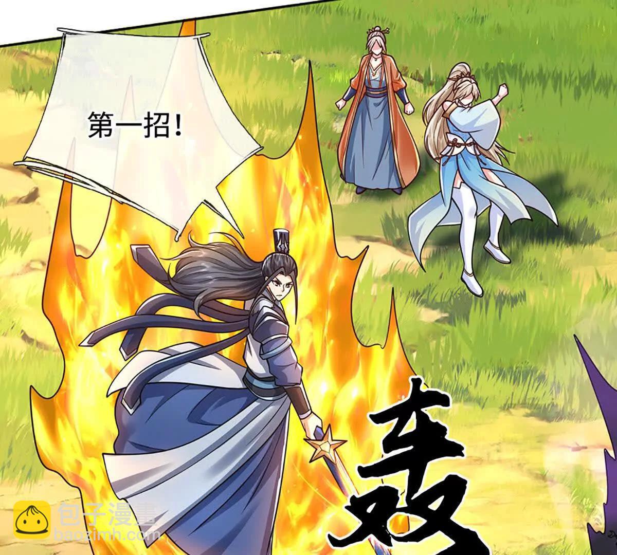 第225话 大哥，我信你(1/2)-第225话