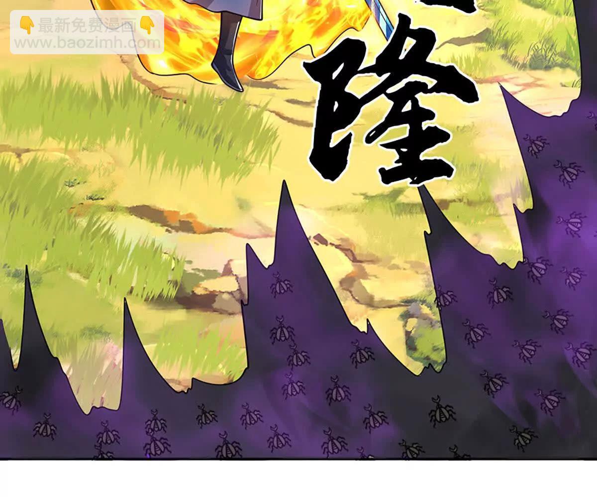 第225话 大哥，我信你(1/2)-第225话