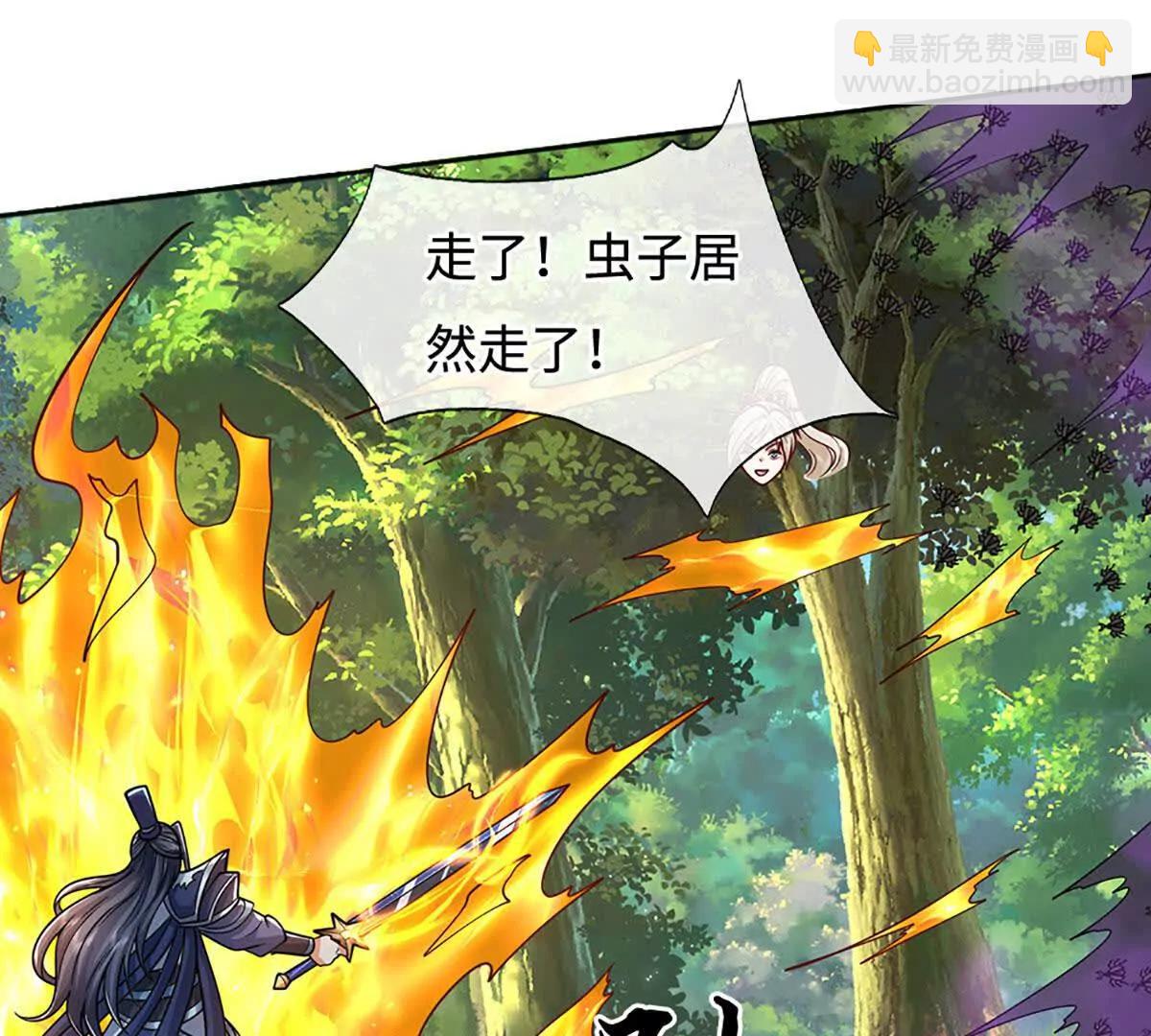 第225话 大哥，我信你(1/2)-第225话