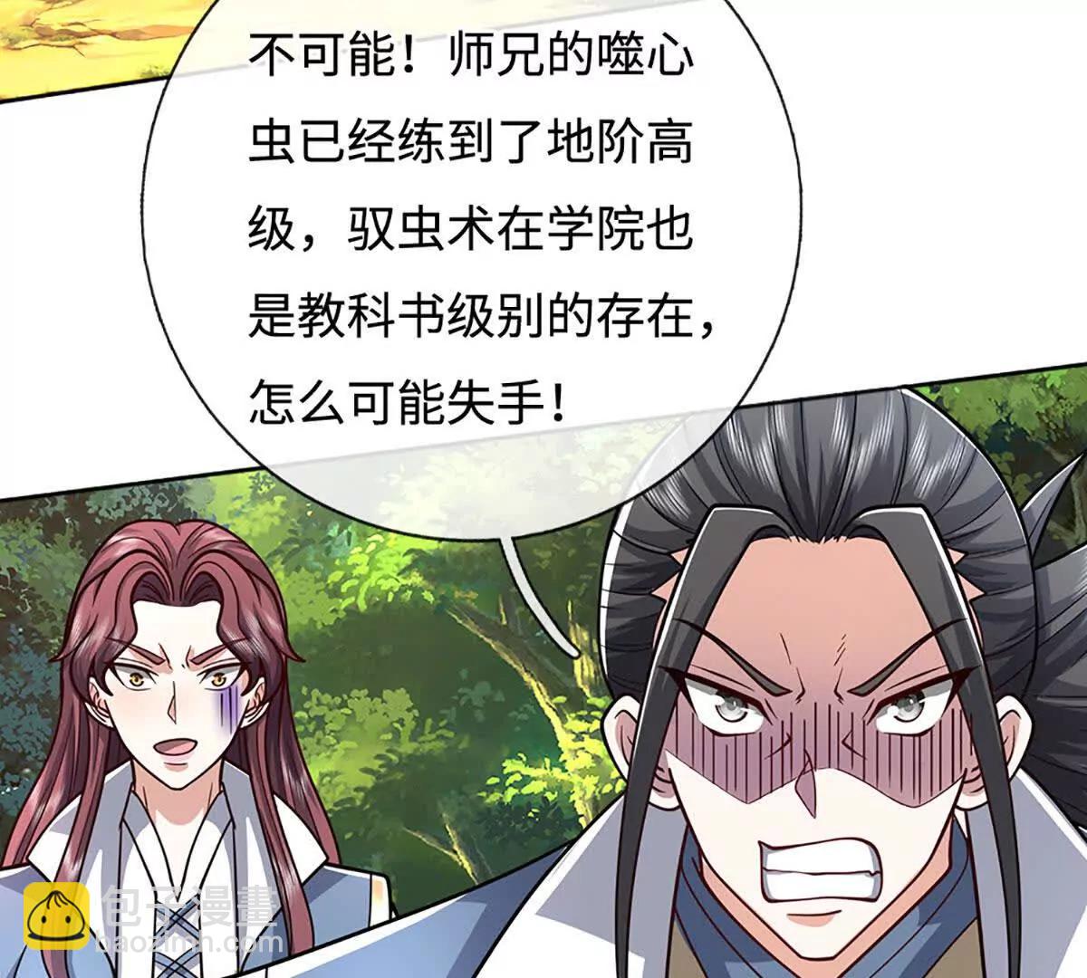 第225话 大哥，我信你(1/2)-第225话