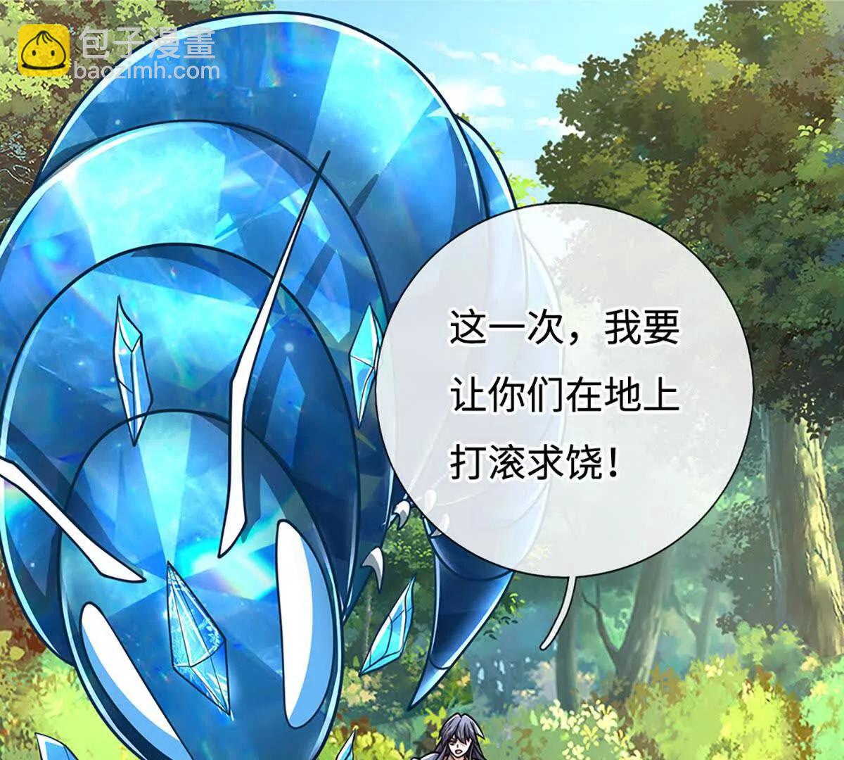 第225话 大哥，我信你(1/2)-第225话