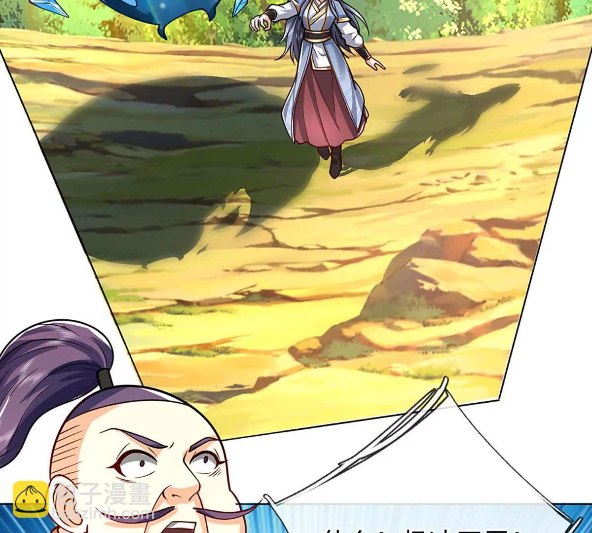 第225话 大哥，我信你(1/2)-第225话