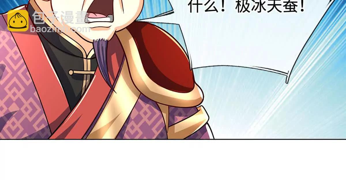 第225话 大哥，我信你(1/2)-第225话