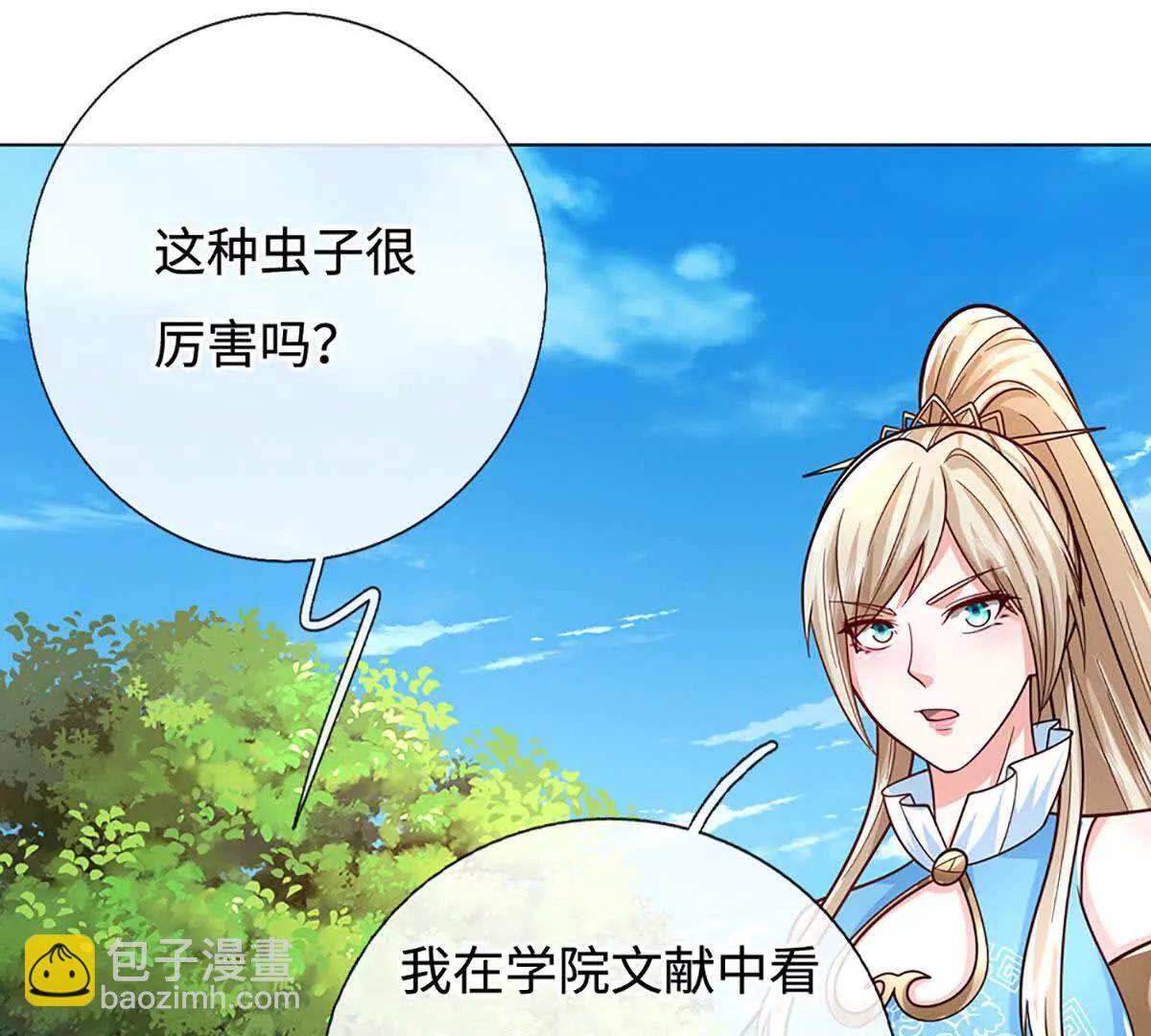 第225话 大哥，我信你(1/2)-第225话