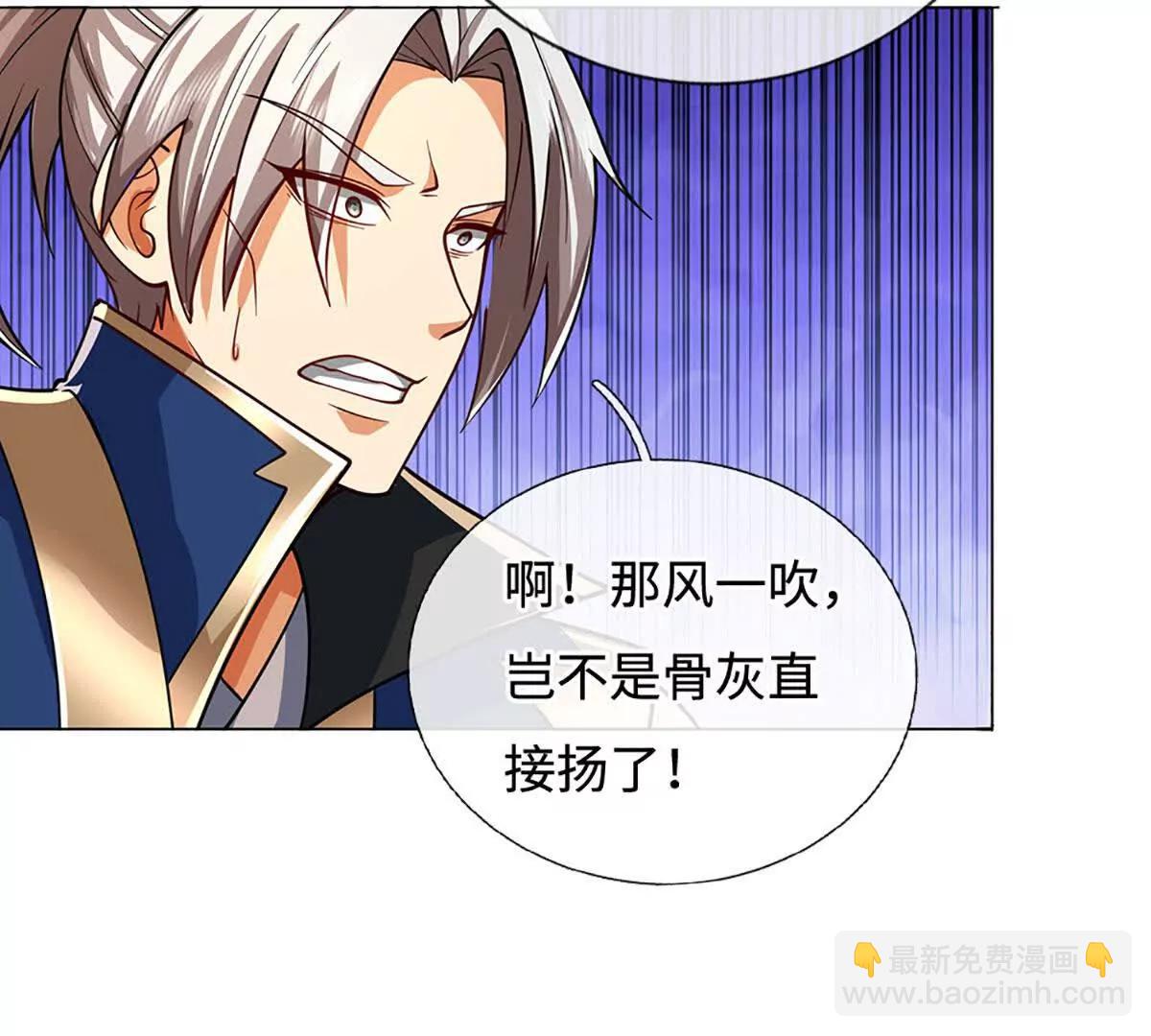 第225话 大哥，我信你(1/2)-第225话