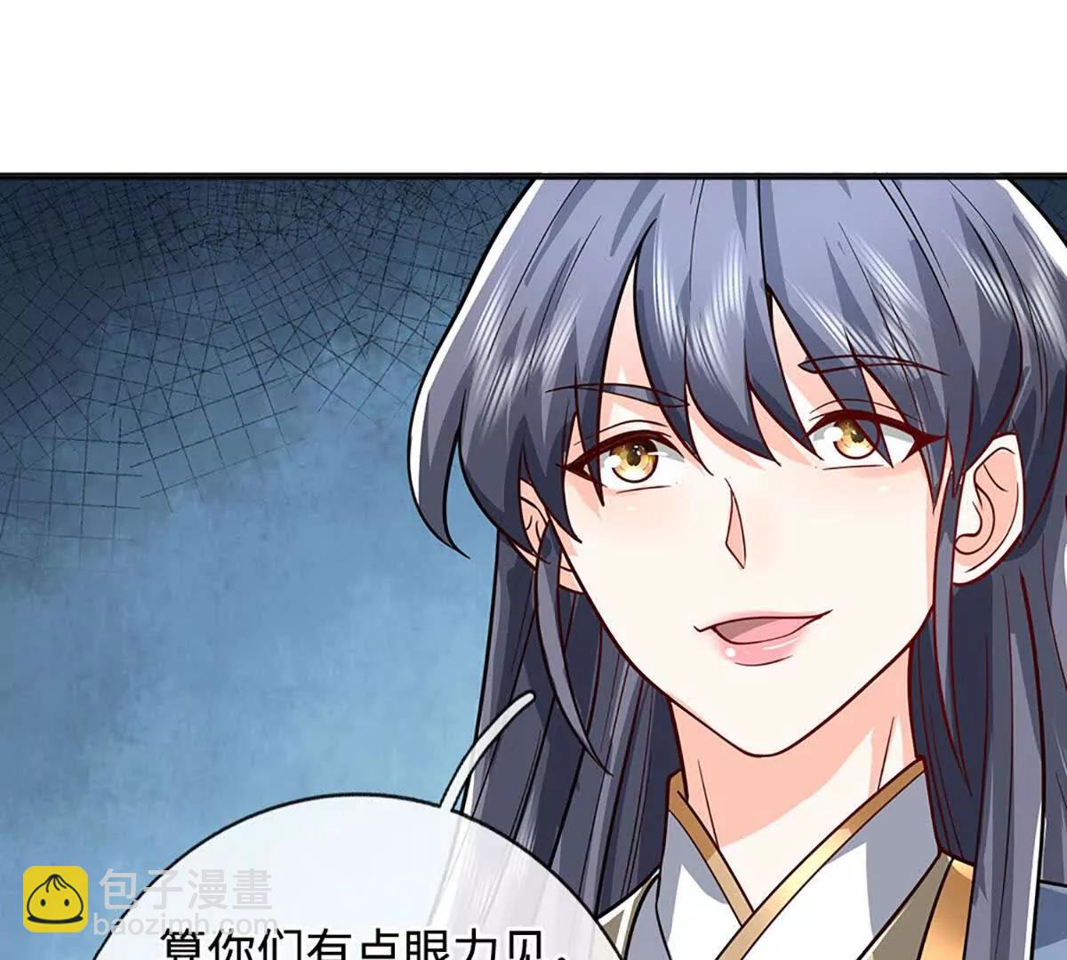 第225话 大哥，我信你(1/2)-第225话