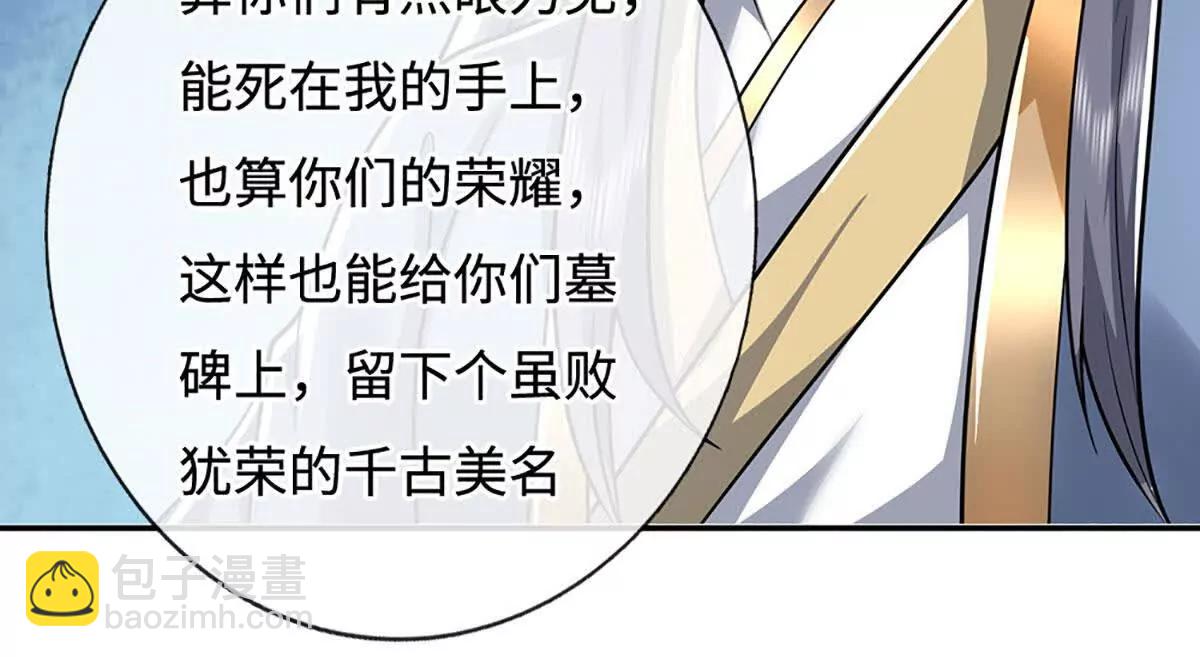 第225话 大哥，我信你(1/2)-第225话