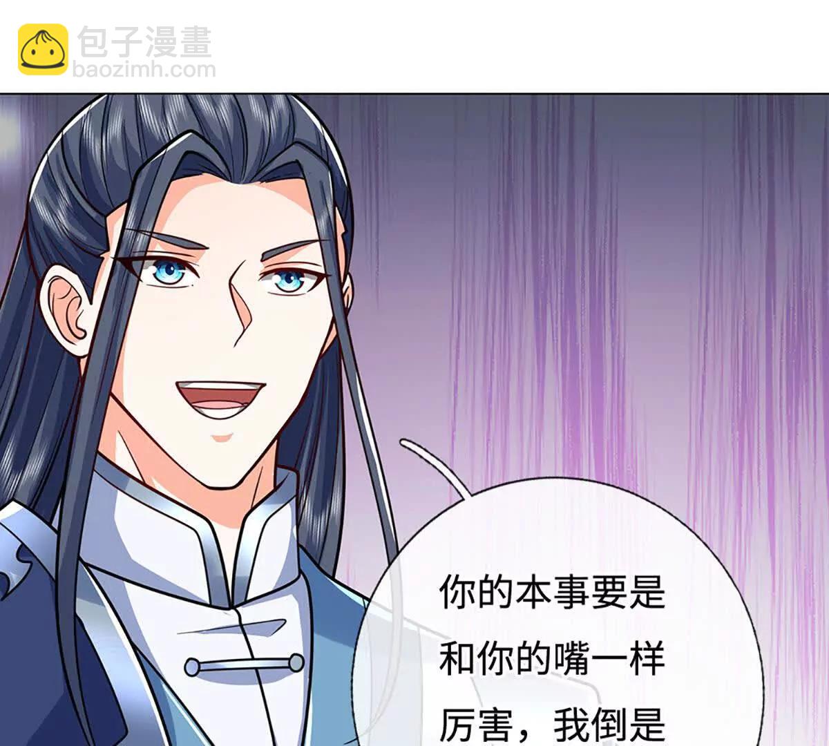 第225话 大哥，我信你(1/2)-第225话