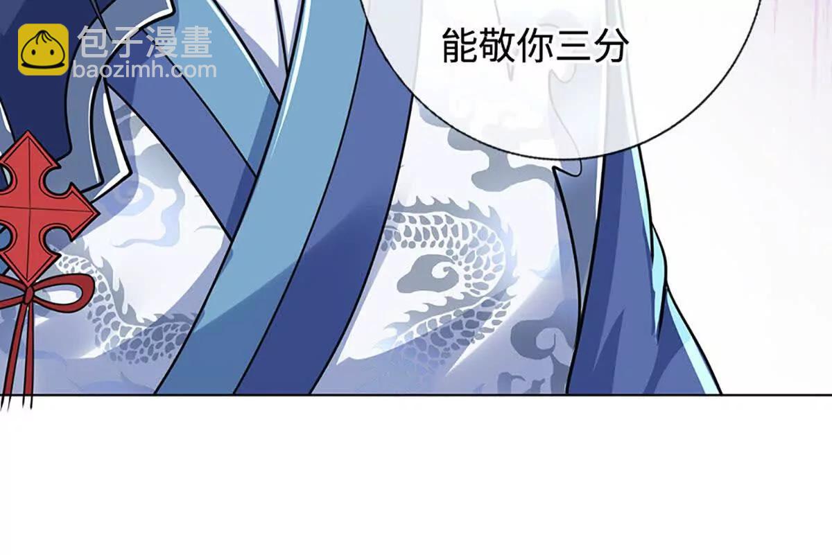 第225话 大哥，我信你(1/2)-第225话