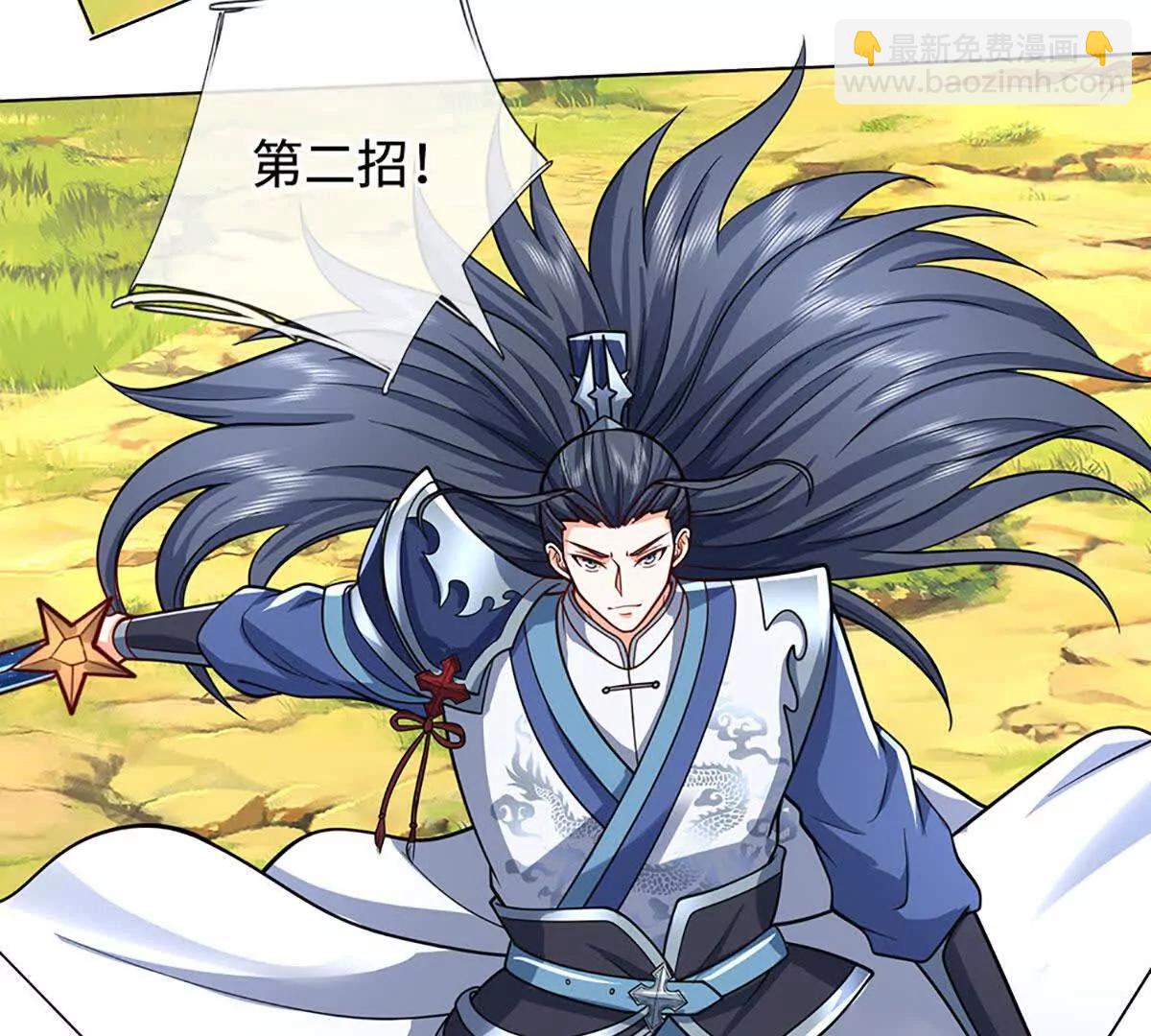 第225话 大哥，我信你(1/2)-第225话