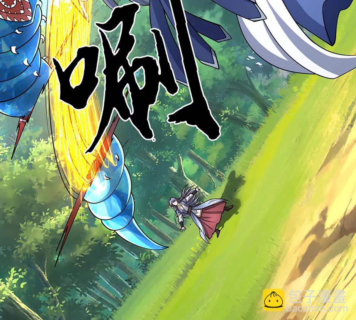 第225话 大哥，我信你(1/2)-第225话