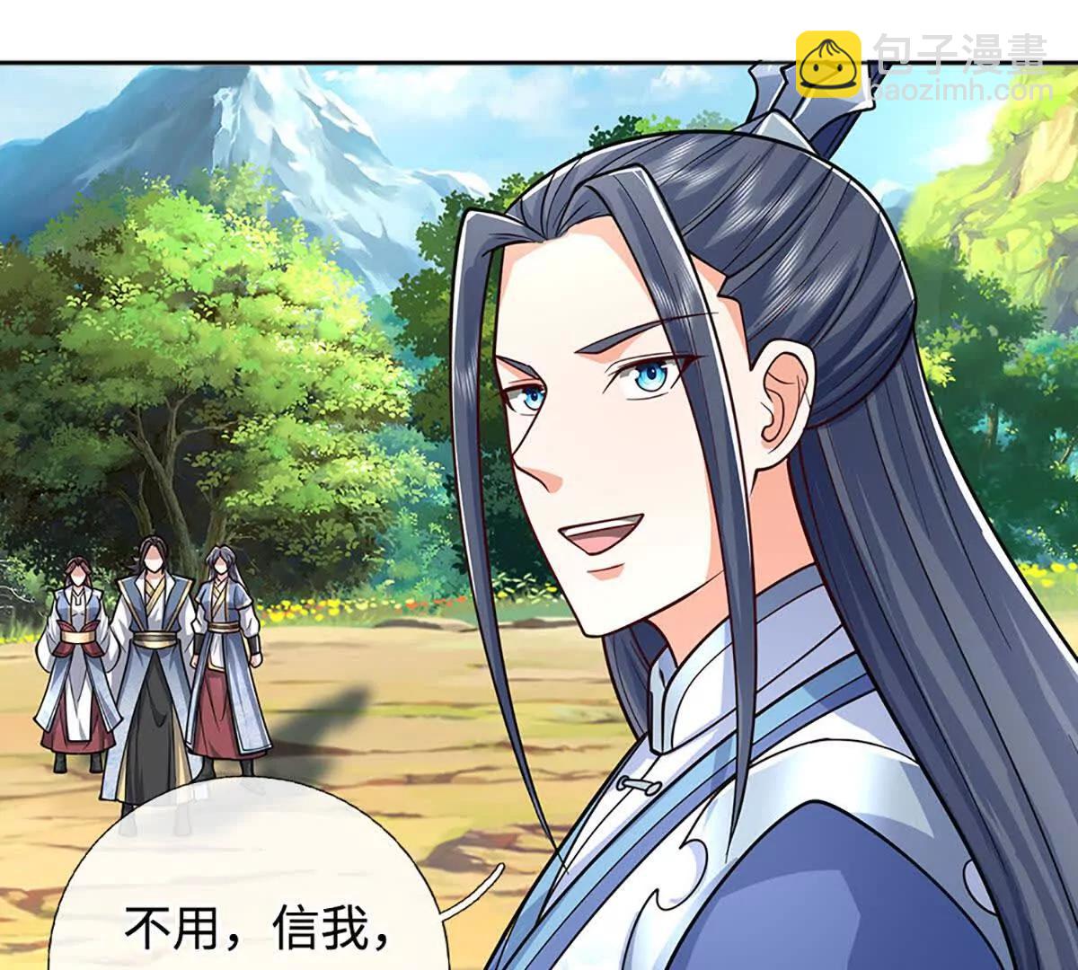 第225话 大哥，我信你(1/2)-第225话