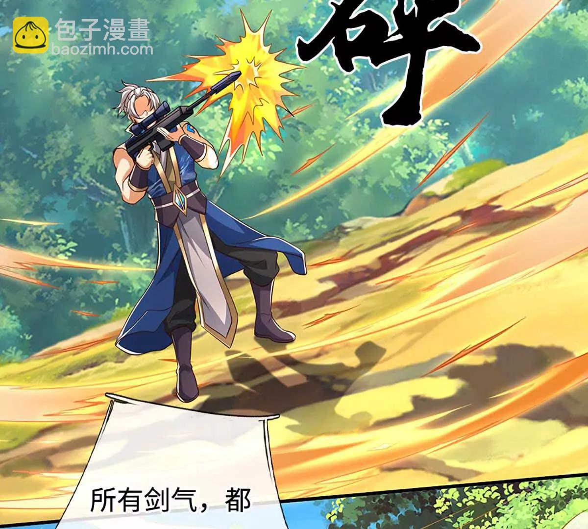 第227话 我有个大胆的想法(1/2)-第227话