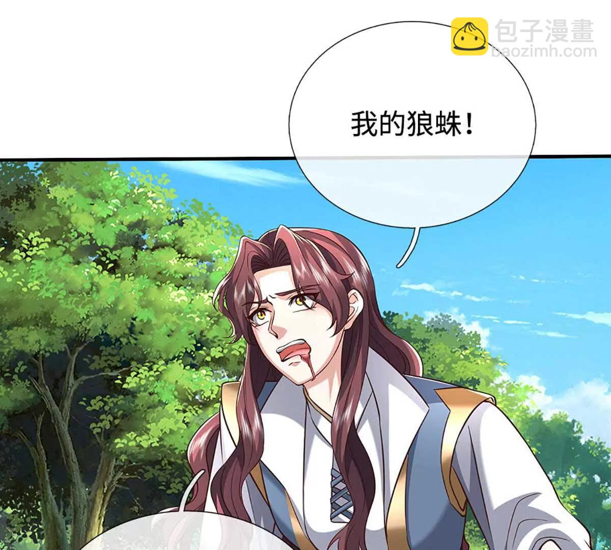 第227话 我有个大胆的想法(1/2)-第227话