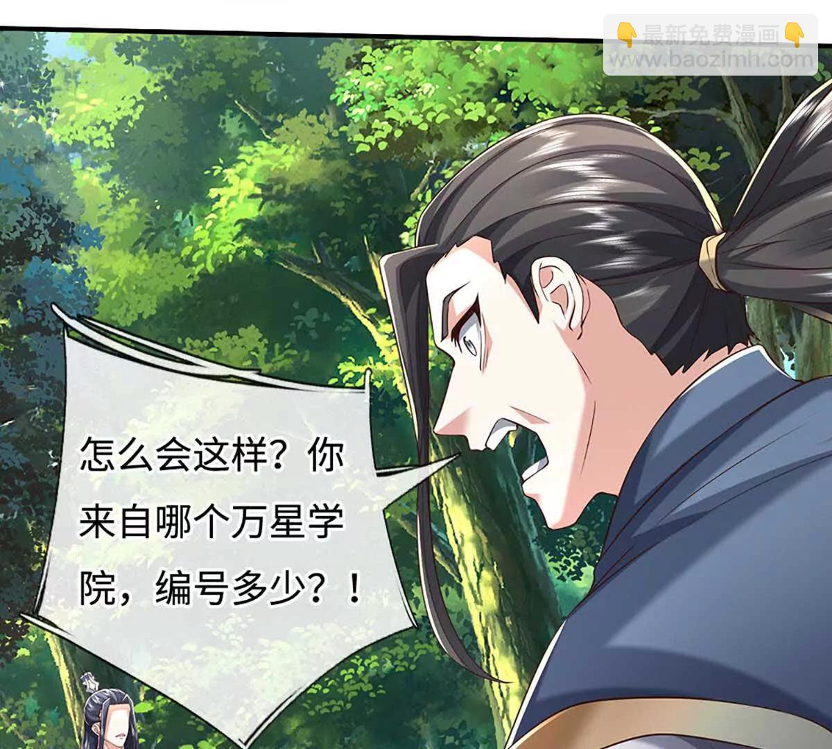 第227话 我有个大胆的想法(1/2)-第227话