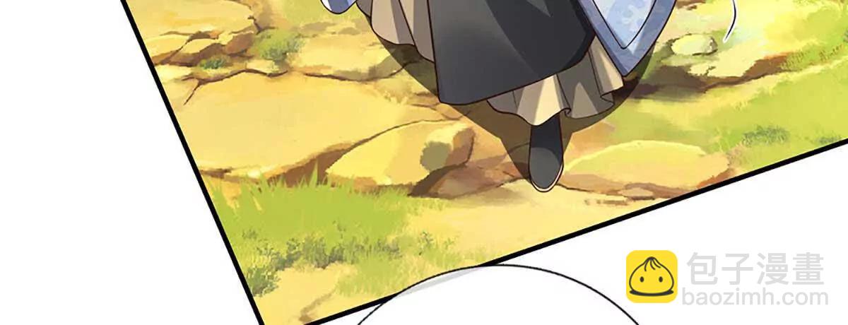 第227话 我有个大胆的想法(1/2)-第227话