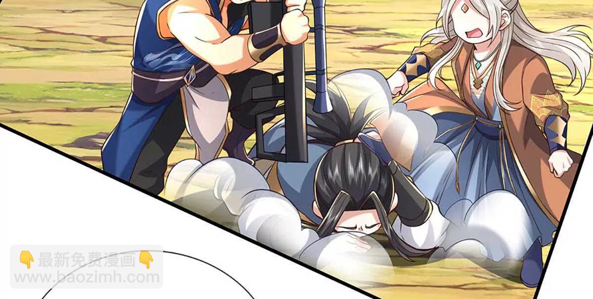 第227话 我有个大胆的想法(1/2)-第227话