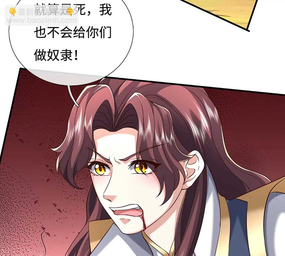 第227话 我有个大胆的想法(1/2)-第227话