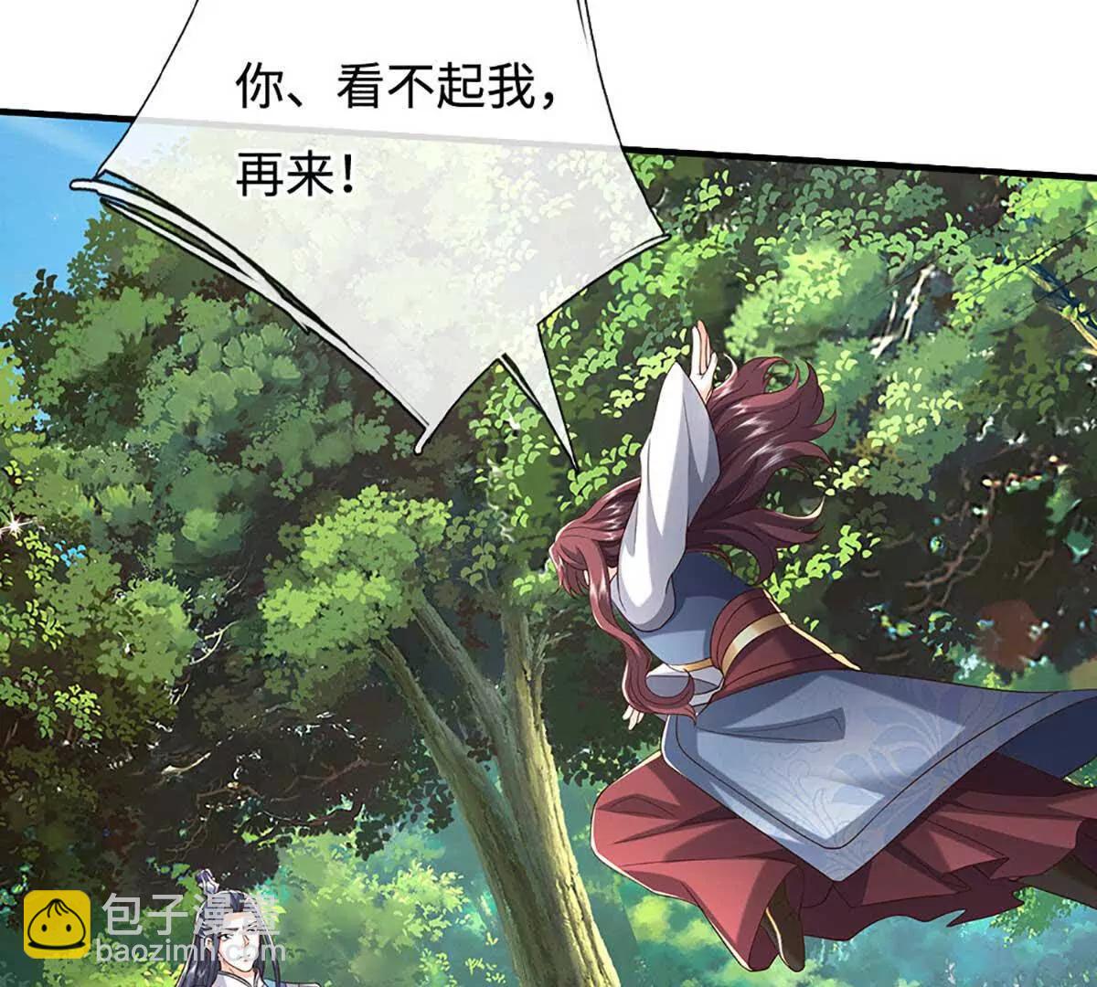 第227话 我有个大胆的想法(1/2)-第227话