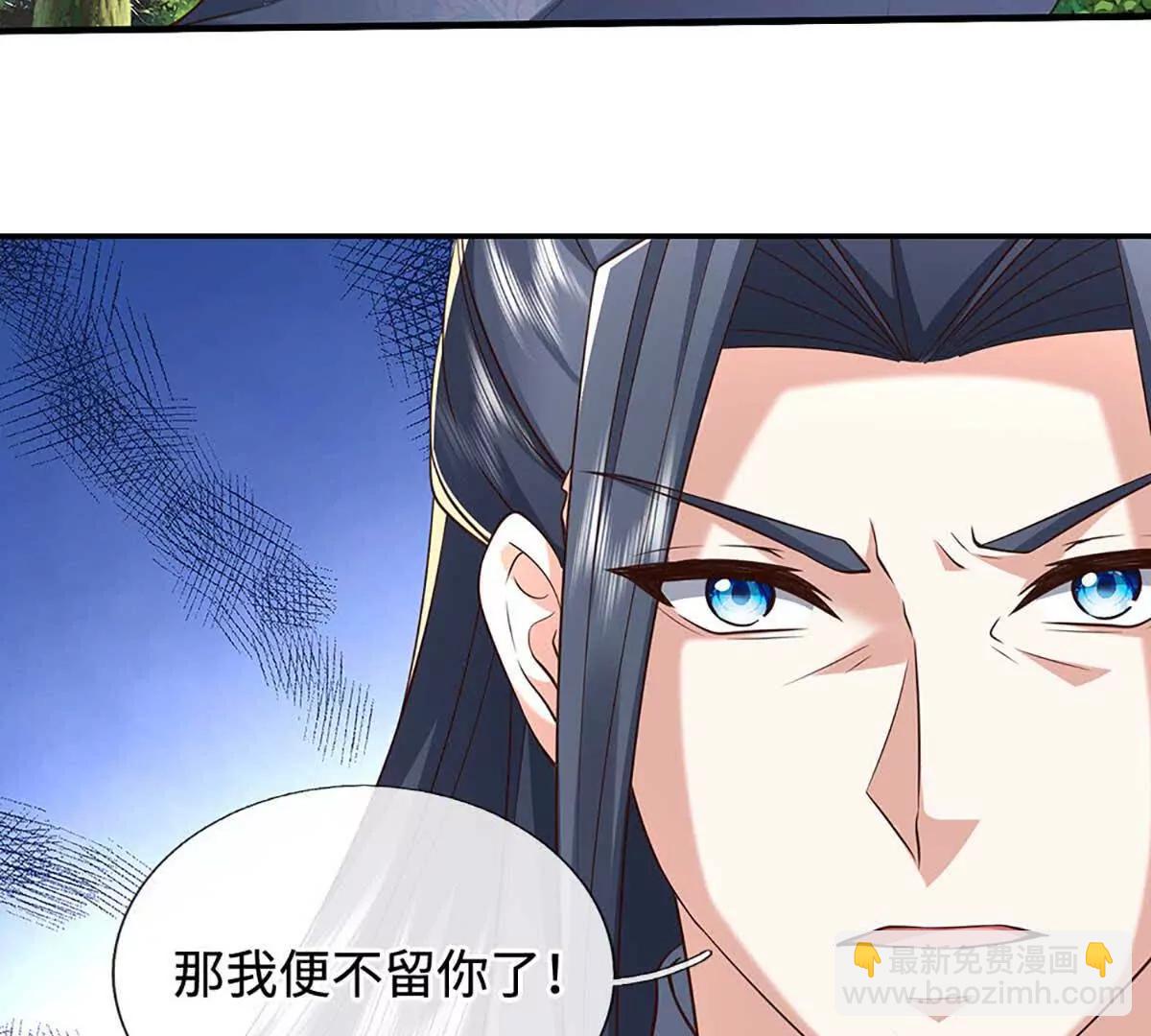 第227话 我有个大胆的想法(1/2)-第227话