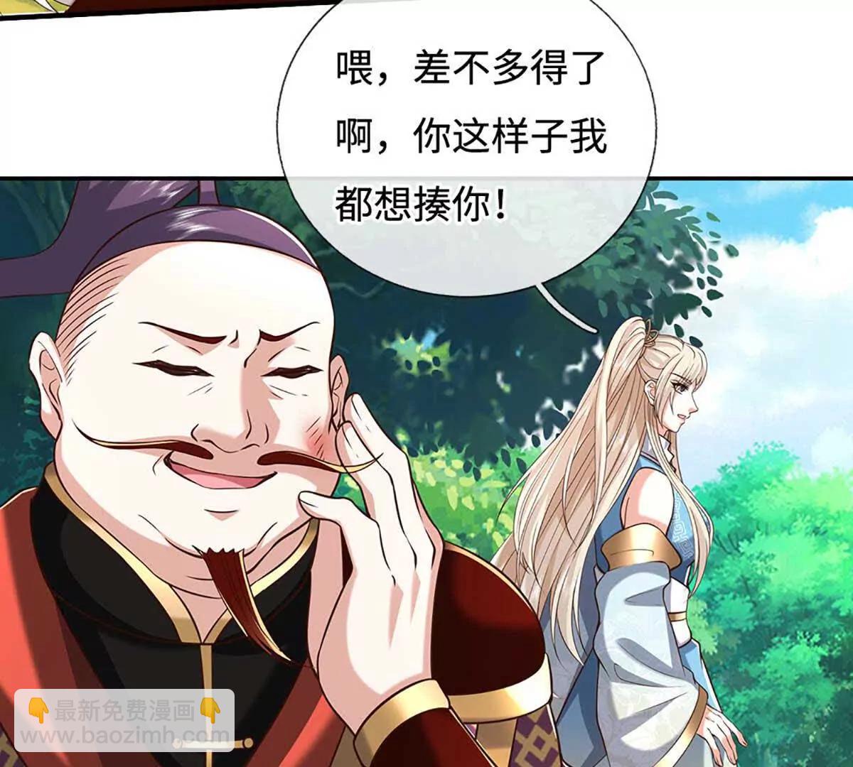 第227话 我有个大胆的想法(1/2)-第227话