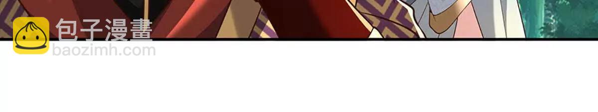 第227话 我有个大胆的想法(1/2)-第227话