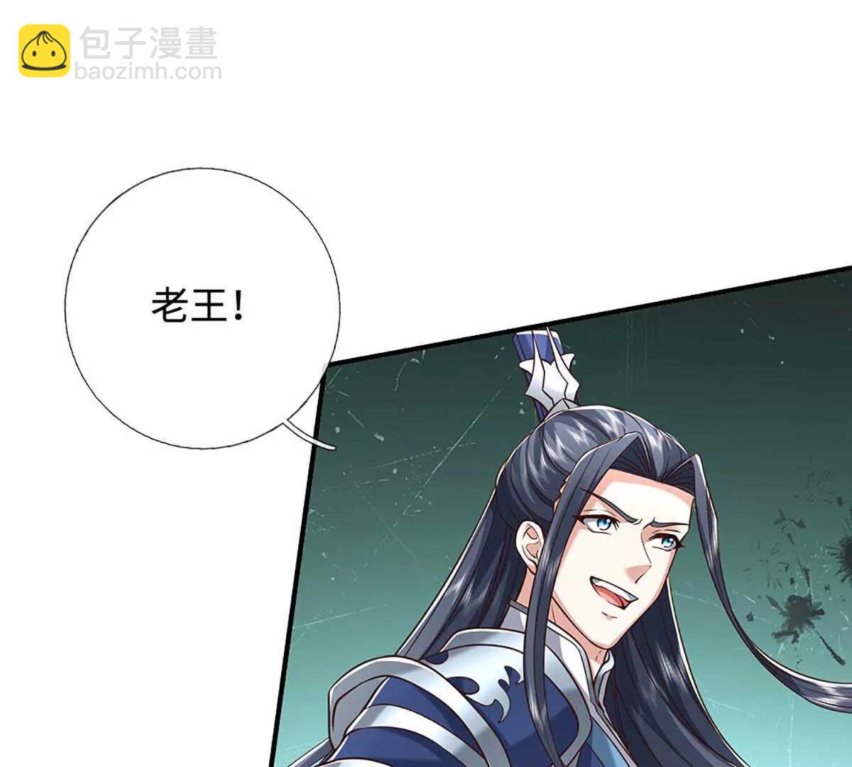 第227话 我有个大胆的想法(1/2)-第227话