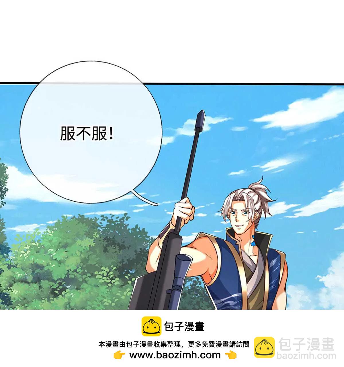 第227话 我有个大胆的想法(1/2)-第227话