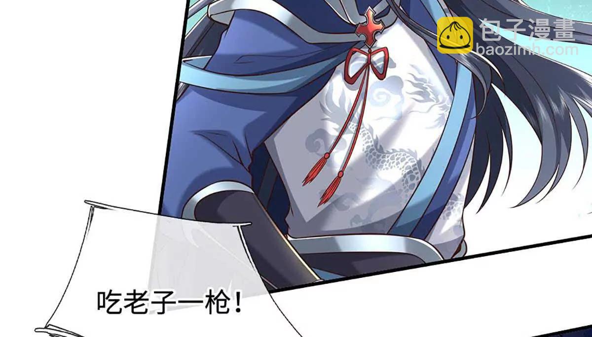 第227话 我有个大胆的想法(1/2)-第227话