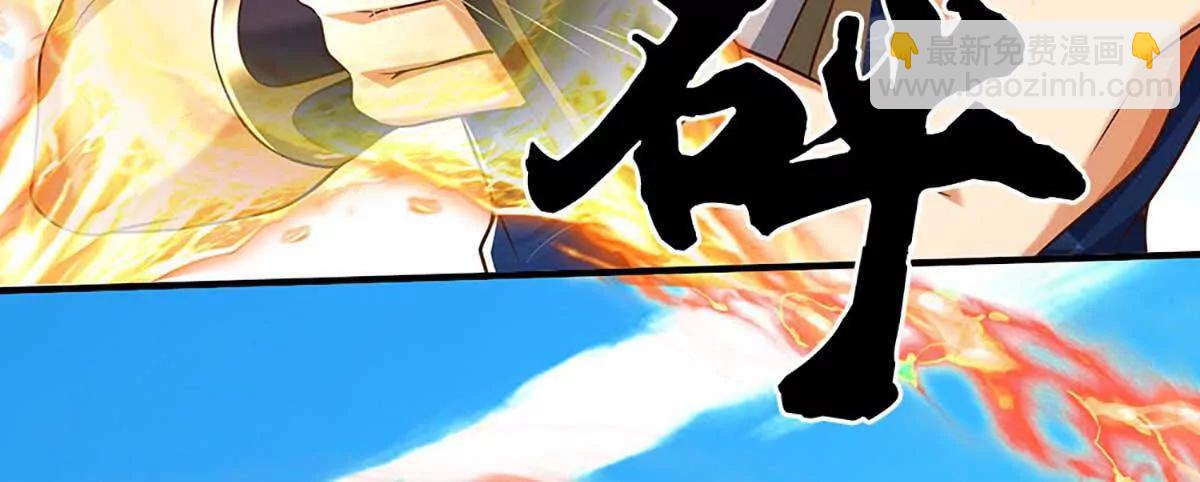 第227话 我有个大胆的想法(1/2)-第227话