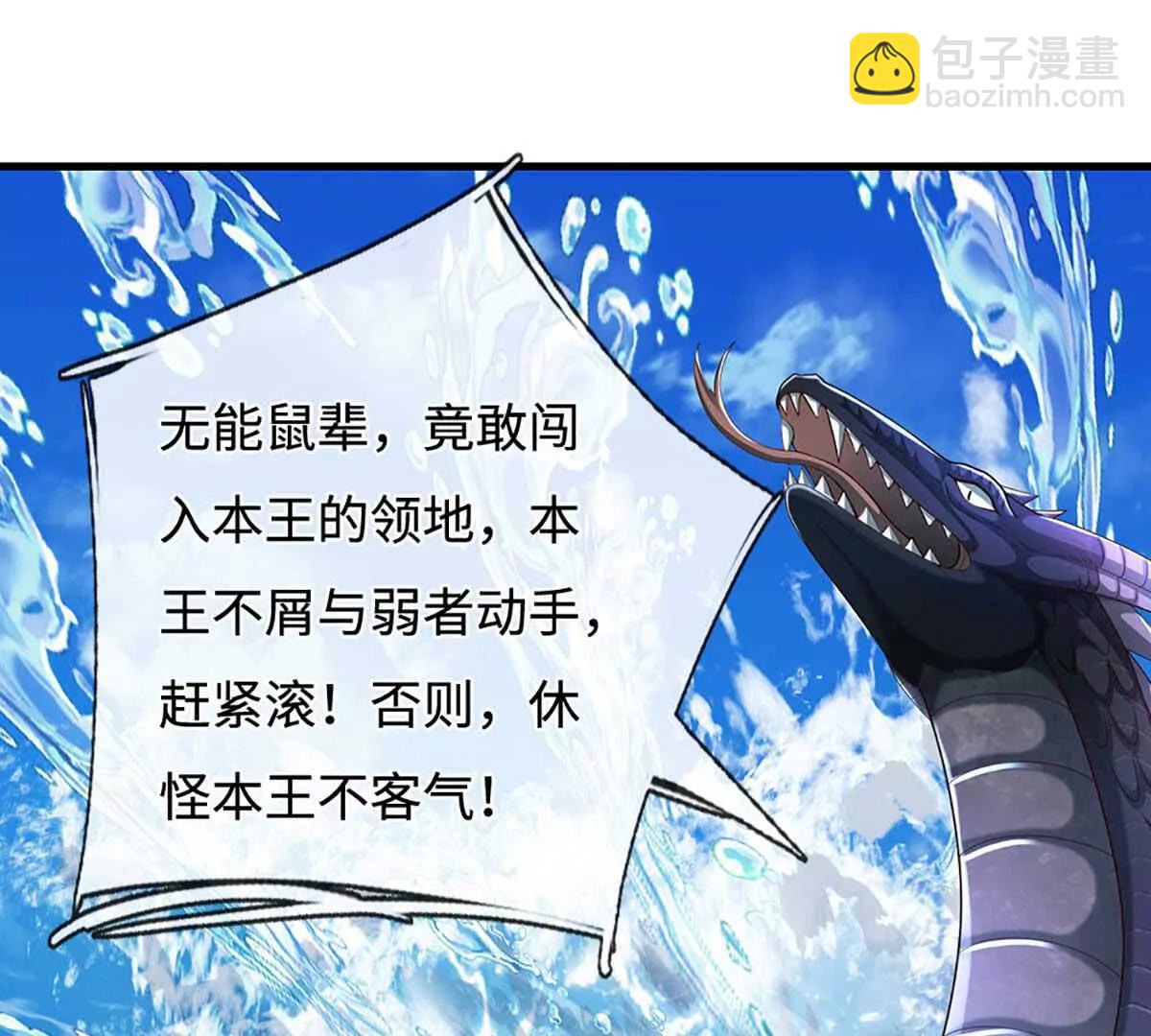 第229话 气氛组爆改打手(1/2)-第229话