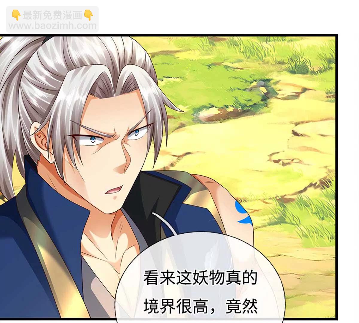 第229话 气氛组爆改打手(1/2)-第229话