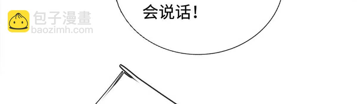 第229话 气氛组爆改打手(1/2)-第229话