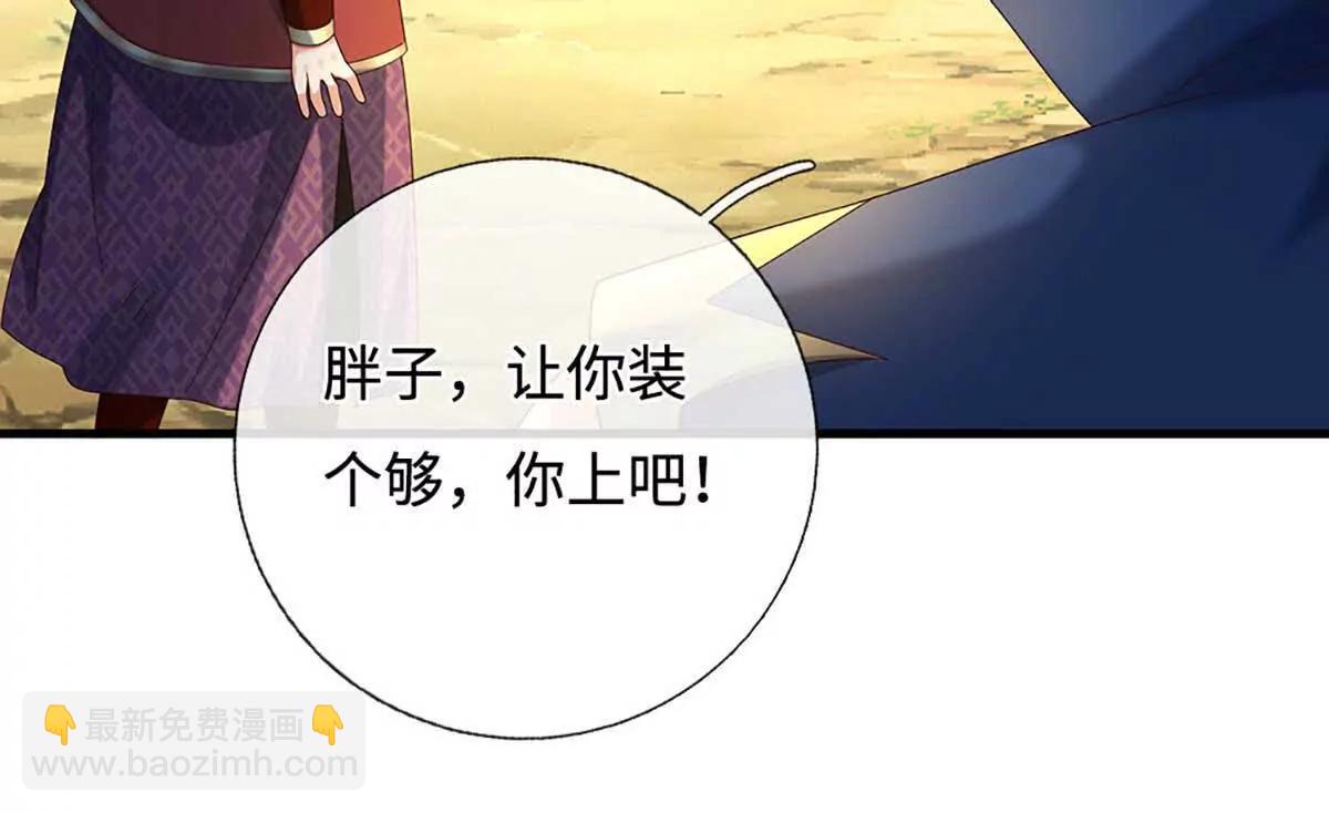 第229话 气氛组爆改打手(1/2)-第229话