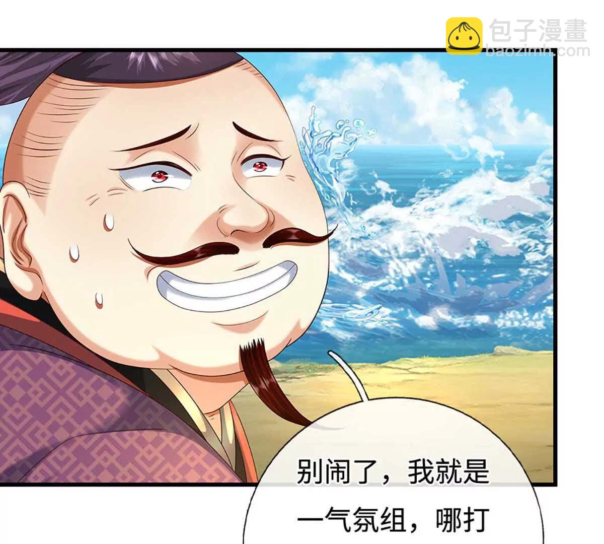 第229话 气氛组爆改打手(1/2)-第229话