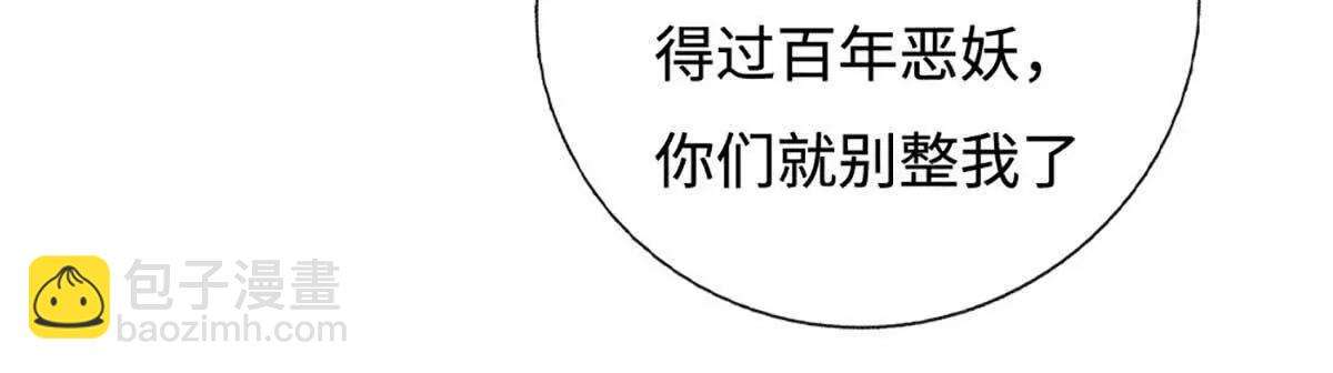 第229话 气氛组爆改打手(1/2)-第229话
