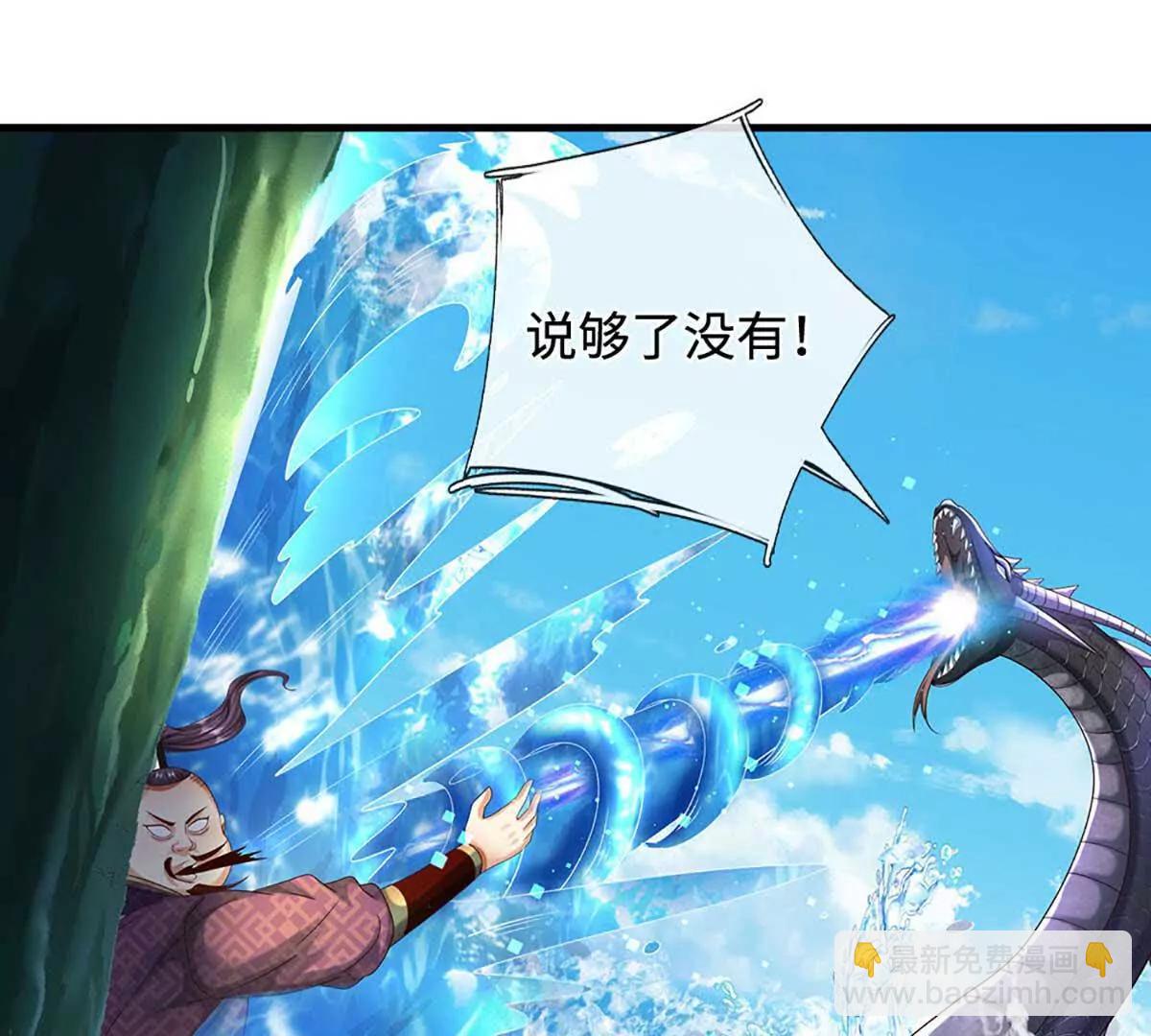 第229话 气氛组爆改打手(1/2)-第229话