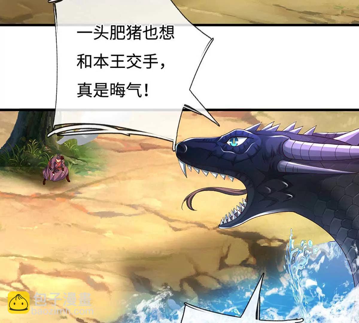 第229话 气氛组爆改打手(1/2)-第229话