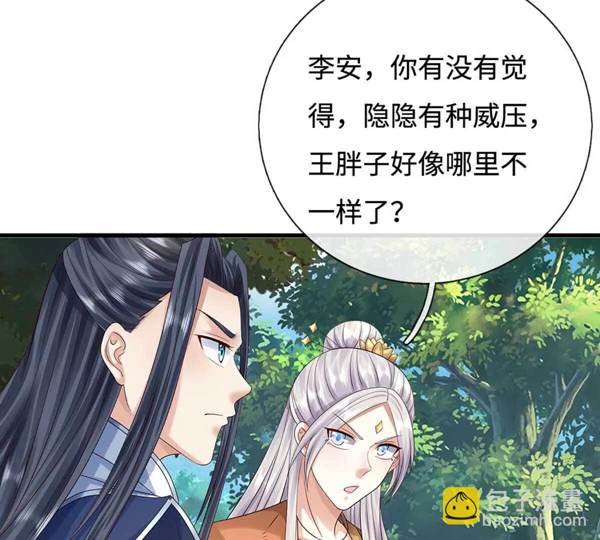 第229话 气氛组爆改打手(1/2)-第229话