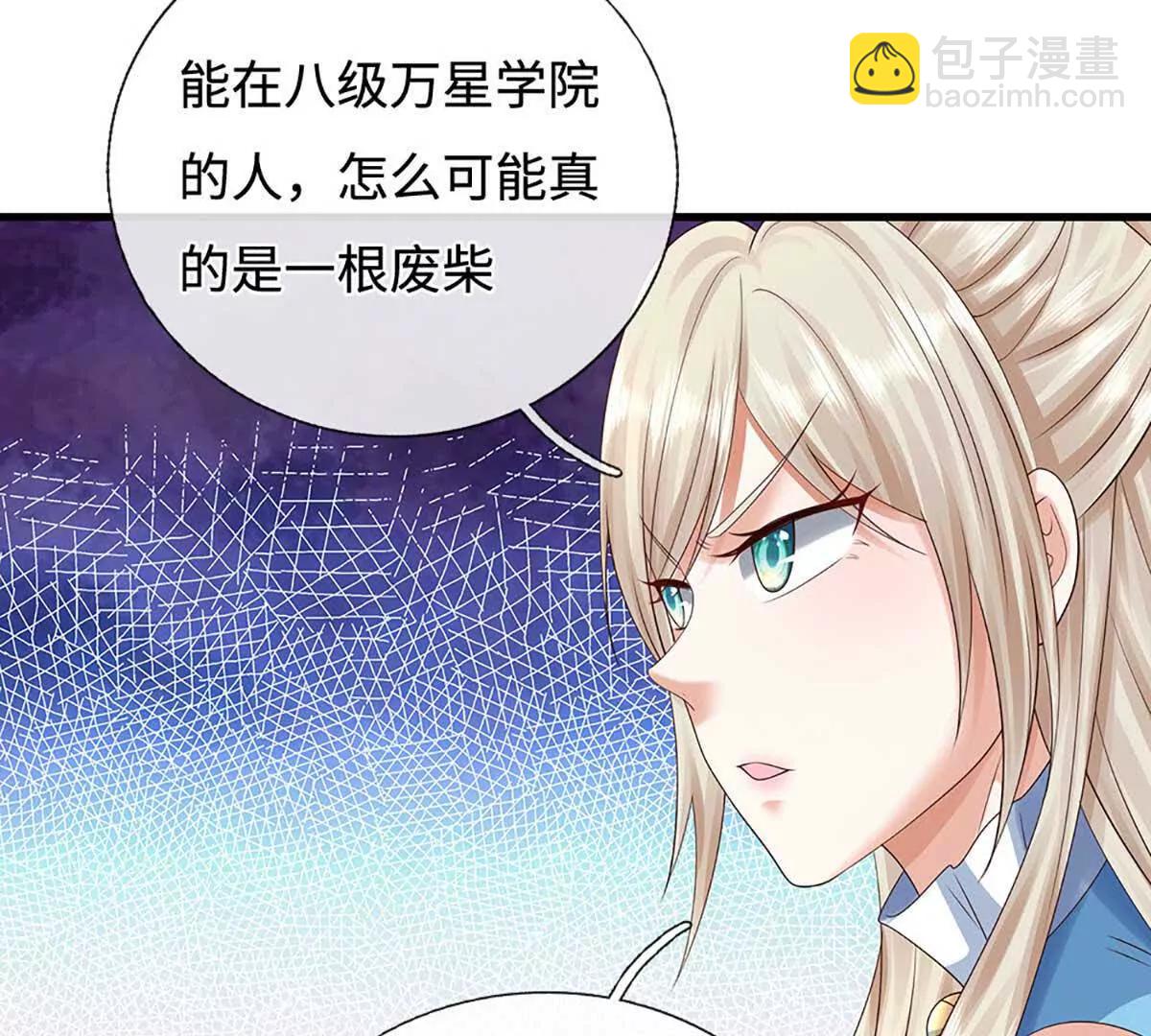 第229话 气氛组爆改打手(1/2)-第229话