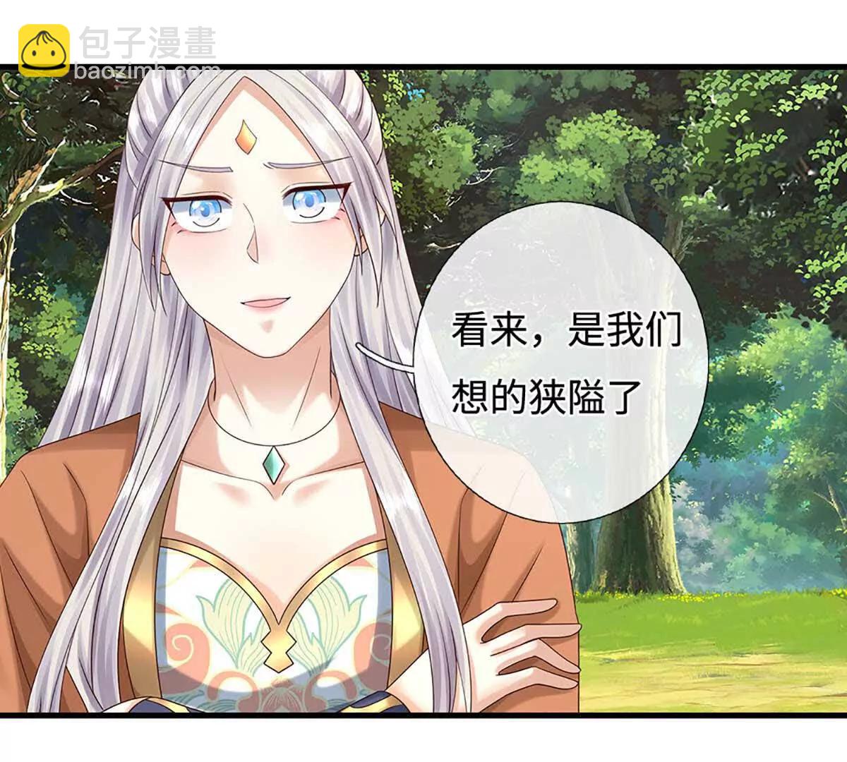 第229话 气氛组爆改打手(1/2)-第229话