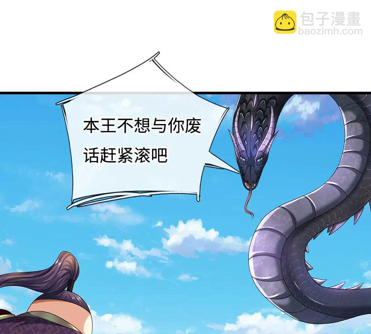 第229话 气氛组爆改打手(1/2)-第229话