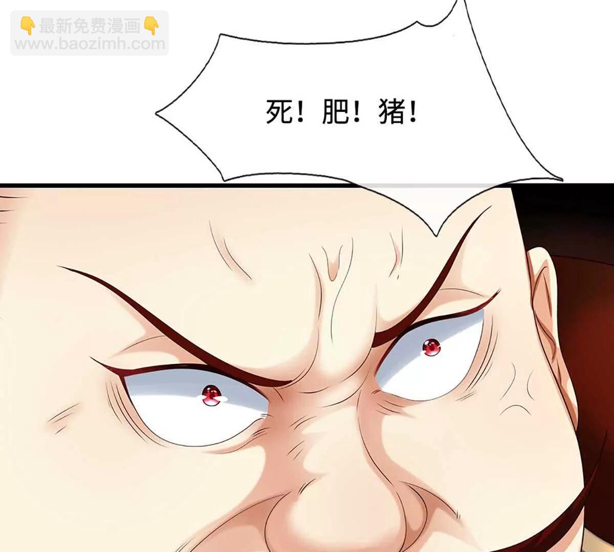 第229话 气氛组爆改打手(1/2)-第229话