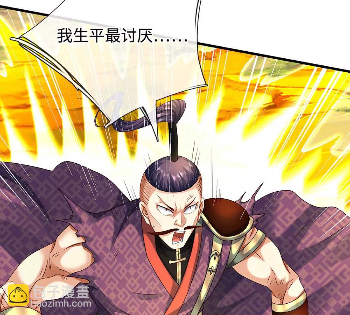 第229话 气氛组爆改打手(1/2)-第229话