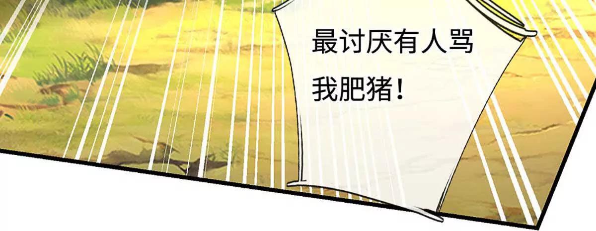 第229话 气氛组爆改打手(1/2)-第229话