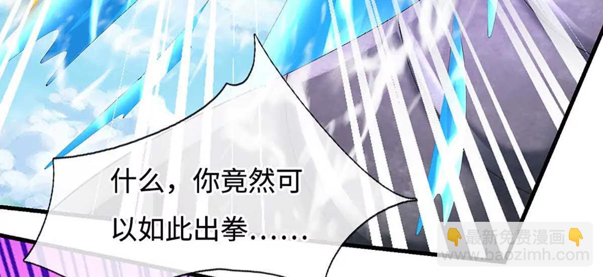 第229话 气氛组爆改打手(1/2)-第229话